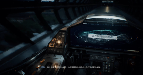 光明记忆手游[图4]