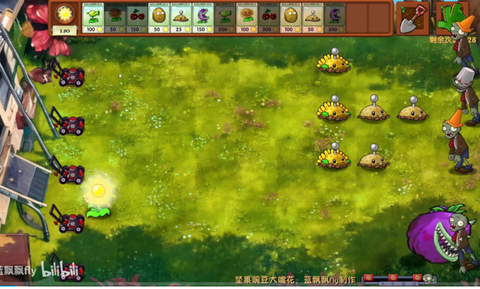 植物大战僵尸融合版正版图1