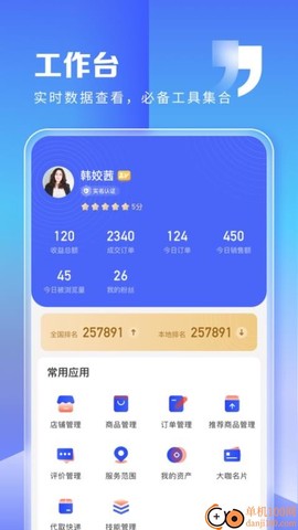 粉丝生活商家[图1]