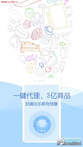 海粉宝宝图3