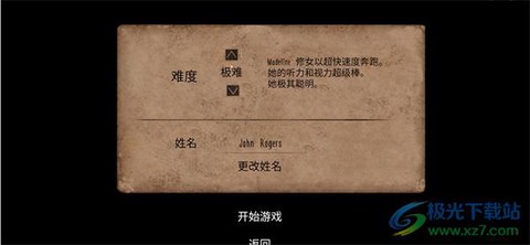 邪恶的修女[图3]