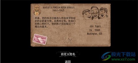 邪恶的修女[图4]