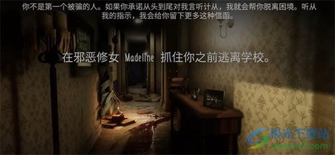 邪恶的修女[图6]