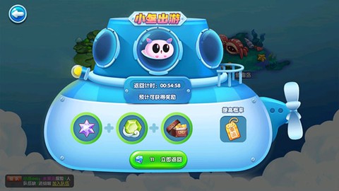 萌鱼泡泡[图7]