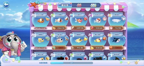 萌鱼泡泡[图8]
