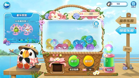 萌鱼泡泡[图9]