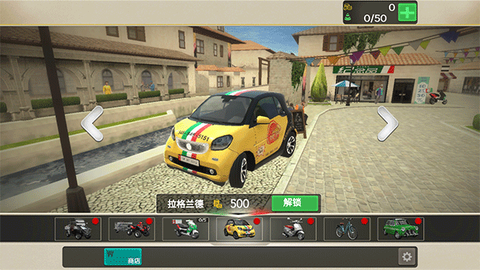 外卖骑手模拟器[图2]