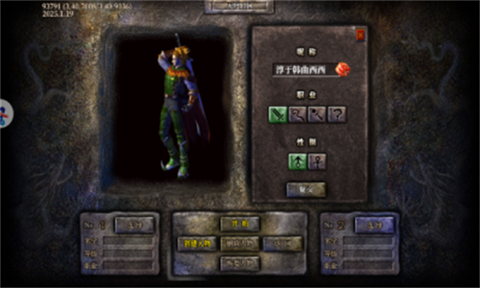 天穹合击官方版图2