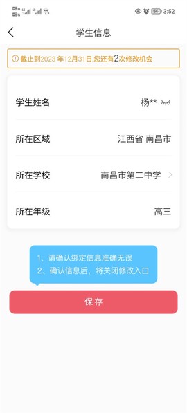 七天学堂[图6]