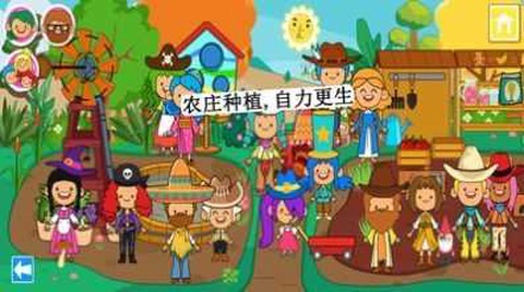 迷你小镇西部牛仔图1