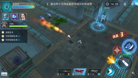 火线出击国际服[图2]