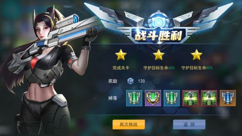 火线出击国际服[图3]