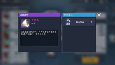 火线出击国际服[图5]