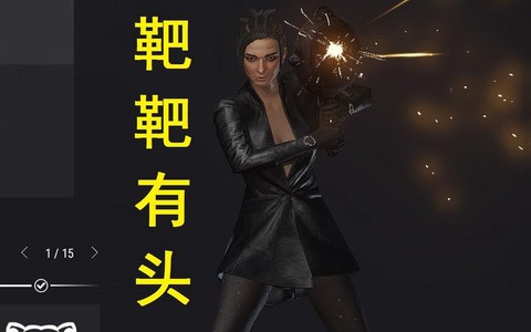 绝地求生怎么打移动靶