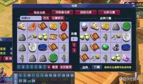 梦幻西游单开怎么赚钱