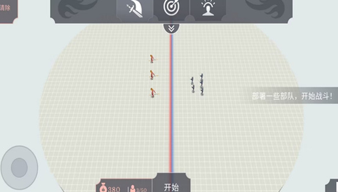 开放世界大作战[图1]