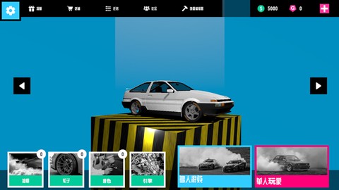 碰撞测试模拟器图1