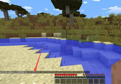 我的世界怎么改生存[图2]