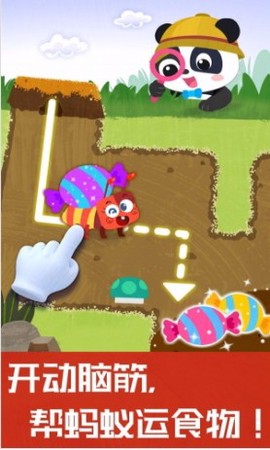 奇妙地下王国图3