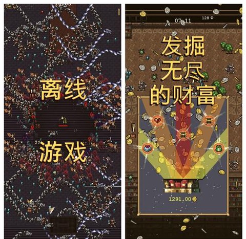 我的世界吸血鬼mod怎么升级[图2]