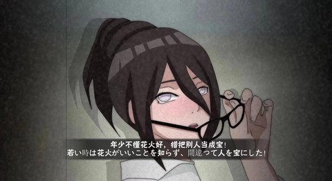 火影奥义图怎么制作