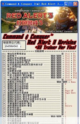 红色警戒3修改器[图1]