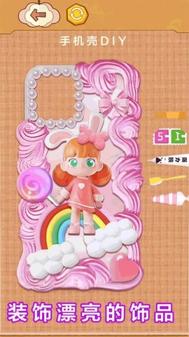 手机玩具清洁图2