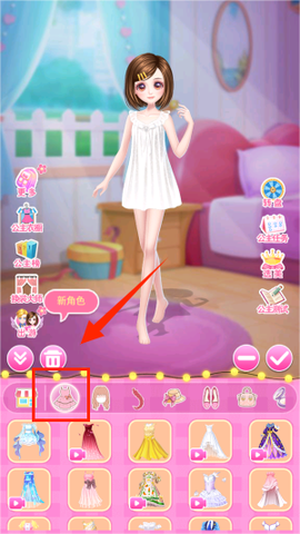 美少女换装日记图2