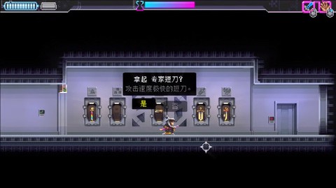 武士零手机版[图3]