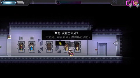 武士零手机版[图4]