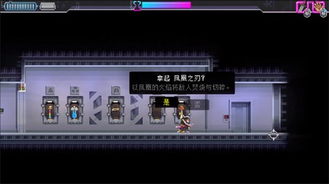 武士零手机版[图5]