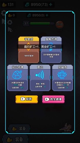 末日僵尸生存日记[图1]