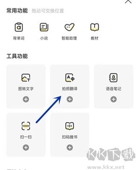 不挂科在线搜题[图2]
