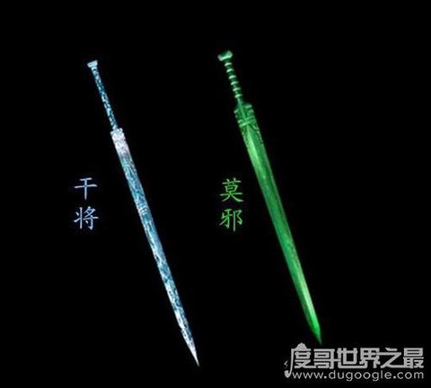 古剑奇谭邪剑是什么剑