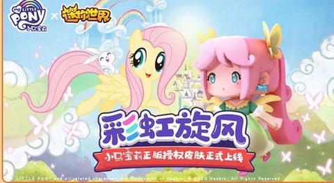 迷你世界怀旧版[图13]