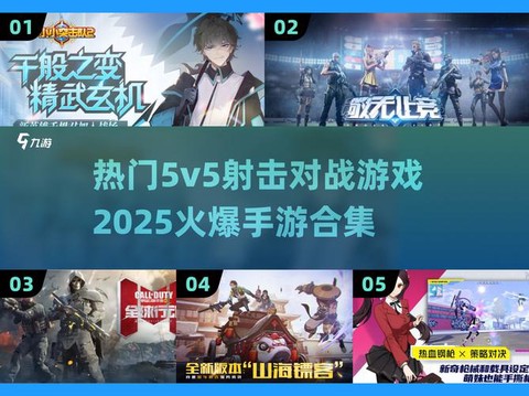 使命召唤刀战怎么玩[图2]