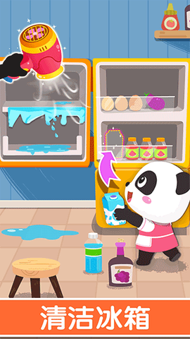 宝宝家园清洁图3