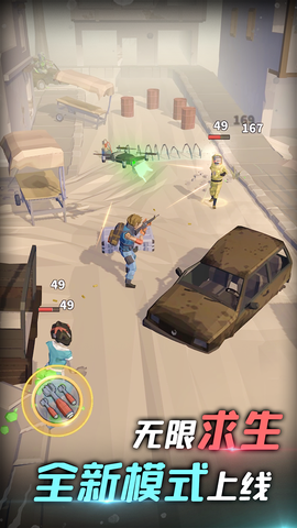 我是幸存者[图1]