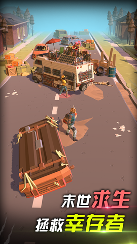 我是幸存者[图2]