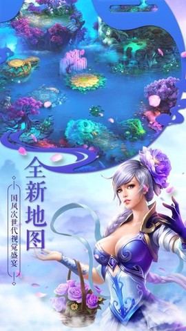 阴阳神域图2