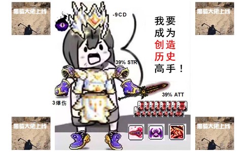 冒险岛2怎么挂黑市[图1]