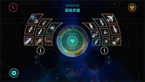 先发制人汉化版[图2]