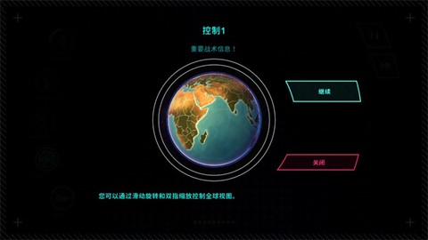 先发制人汉化版[图3]