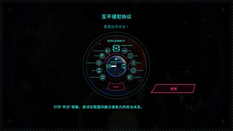 先发制人汉化版[图6]