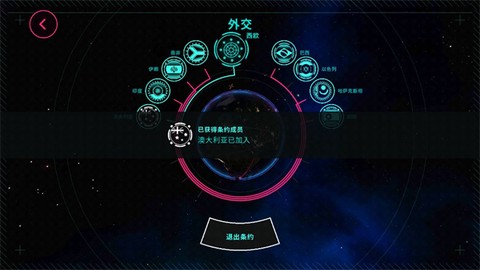 先发制人汉化版[图7]