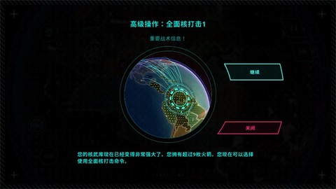 先发制人汉化版[图9]