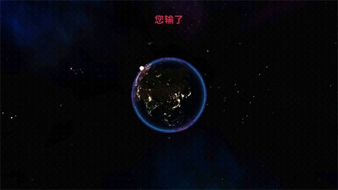 先发制人汉化版[图10]