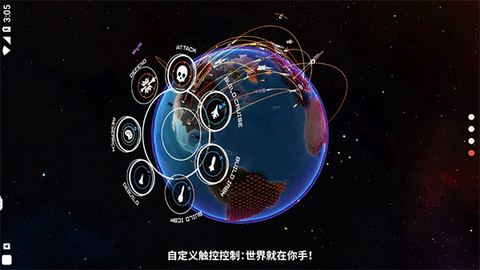 先发制人汉化版图1