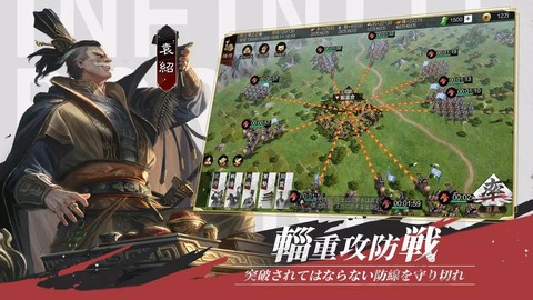 率土之滨日服怎么玩[图2]