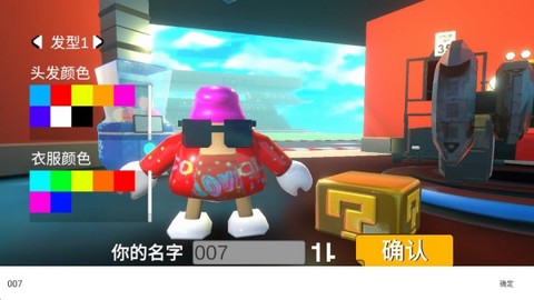 超级碰碰碰碰[图2]